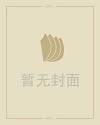 8月9日是什么星座